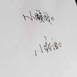 君が生まれた日（Cover ムース）