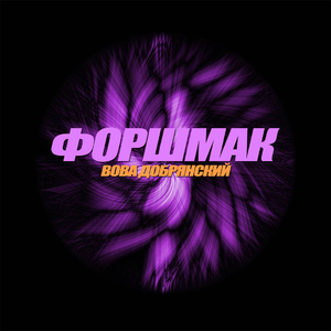 Что снилось