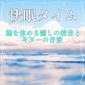 夜に聴きたいギターのBGM