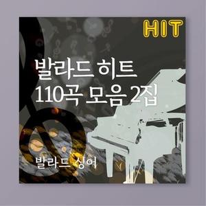 그대 돌아오면 (你回来的话 (蜘蛛))