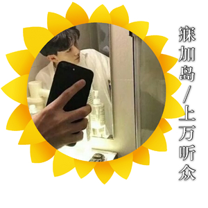 寐加岛《EA7你是坏人吗（Remix）》