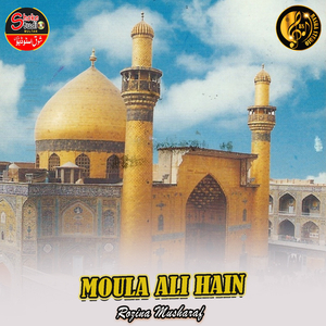 Moula Ali Hain (1)