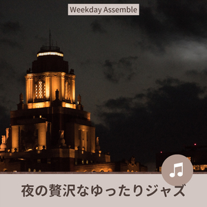 The Moonlight and the Stars