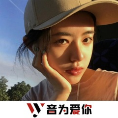 我养你啊 (DJ版)