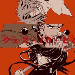 [FREE]Drill type beat “斩”