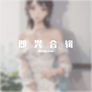 童话+婚礼进行曲（钢琴曲）