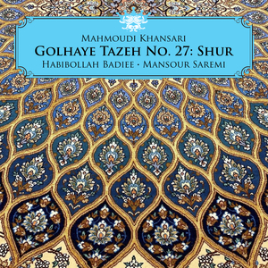 Chaharmezrab Shur, Pt. 2