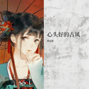 原来你也在这里