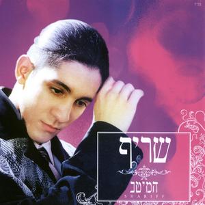 לילה