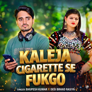 Kaleja Cigarette Se Fukgo