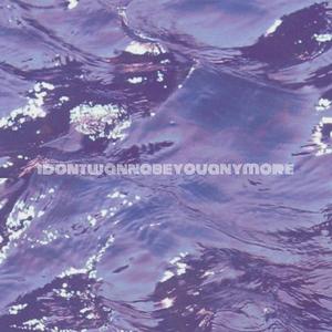idontwannabeyouanymore