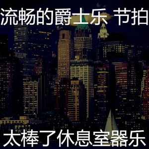 抚慰的牛排屋回忆