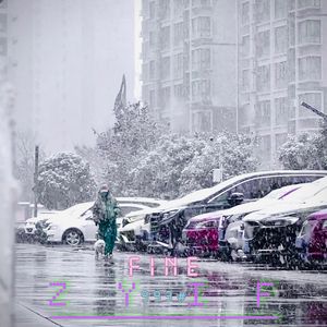 FREE<百无聊赖<荒诞至极