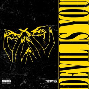 Feel So Cold (feat. LEX PAIN & Kojau)