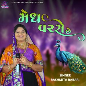 RASHMITA RABARI || MEGH VARSE || મેઘ વરસે NEW DANDIYA