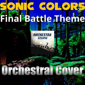 Vs. Nega-Wisp Armor (Phase 2) (Orchestral Cover)