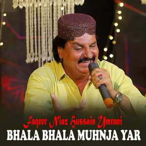Bhala Bhala Muhnja Yar