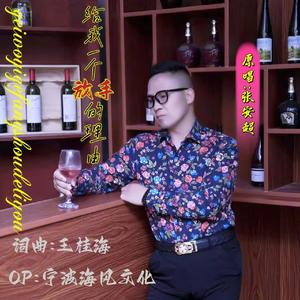 给我一个放手的理由