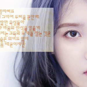 AI커버 - 민물 장어의 꿈