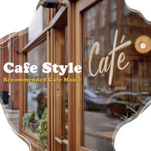 ロマンスカフェBGM