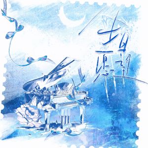 生日愿望