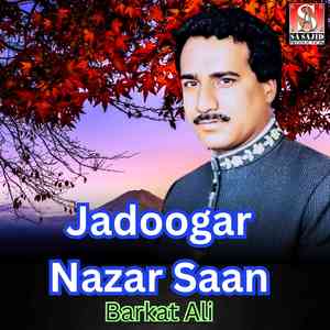 Jadoogar Nazar Saan