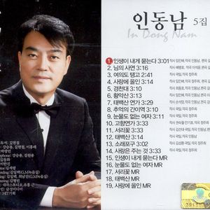 눈물도 없는 여자