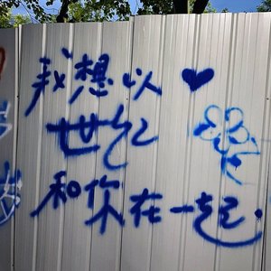 v7777777-为爱冲锋的勇士你赢了吗（v7777777 remix）