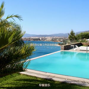 在家里工作时尚的轻音乐