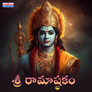 Sri Raamaashtakam