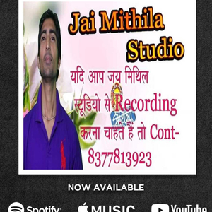 Dj Wala Bolabo Anhriya Me वाला बोलाबों अन्हरिया मे