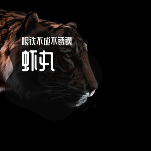 一个人的下午茶