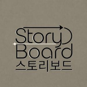 방과 후 어딘가에서