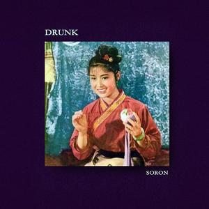 好酒【FREE】GAI 国风 Trap Type Beat