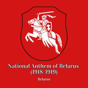 National Anthem of Belarus (1918-1919)
