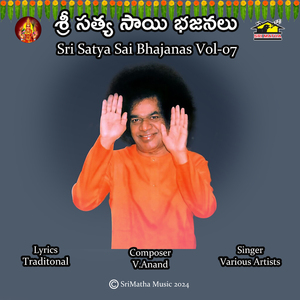 Sri Satya Sai Bhajans Vol-07 (Parthi Nayaka Pudami Palaka)