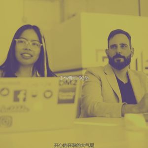 柔和的办公室时刻