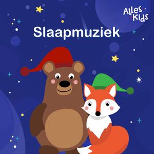 Zie de maan schijnt door de bomen (musicbox versie)