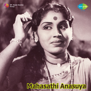 Thrimurthkala Roopa