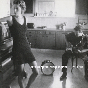 האור שבחלון