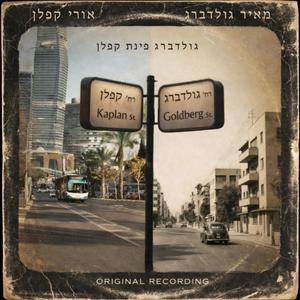 שיר שלא נכתב