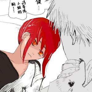 炙热的冰 prod.utopia.kid