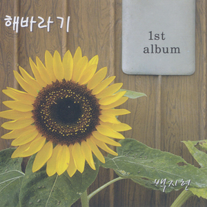 그게 바로 남자야