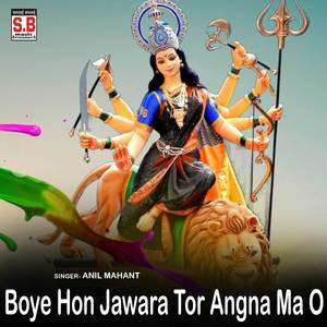 Boye Hon Jawara Tor Angna Ma O