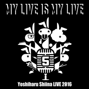 言いたくて言えなかった (- LIVE 2016 Ver. -)