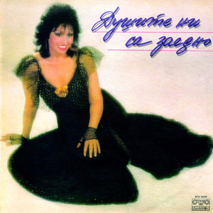 Малка радост