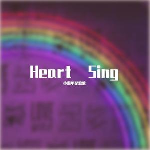 屌丝逆袭日记【Prod by Attbeat】