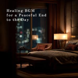 Tessellated Hush of Cargo