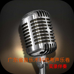 草原上升起不落的太阳