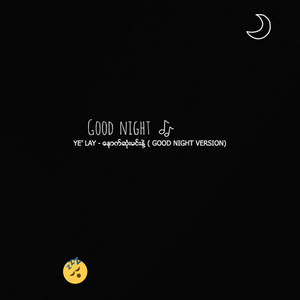 Nout Sone Min Nae (Good Night Version)